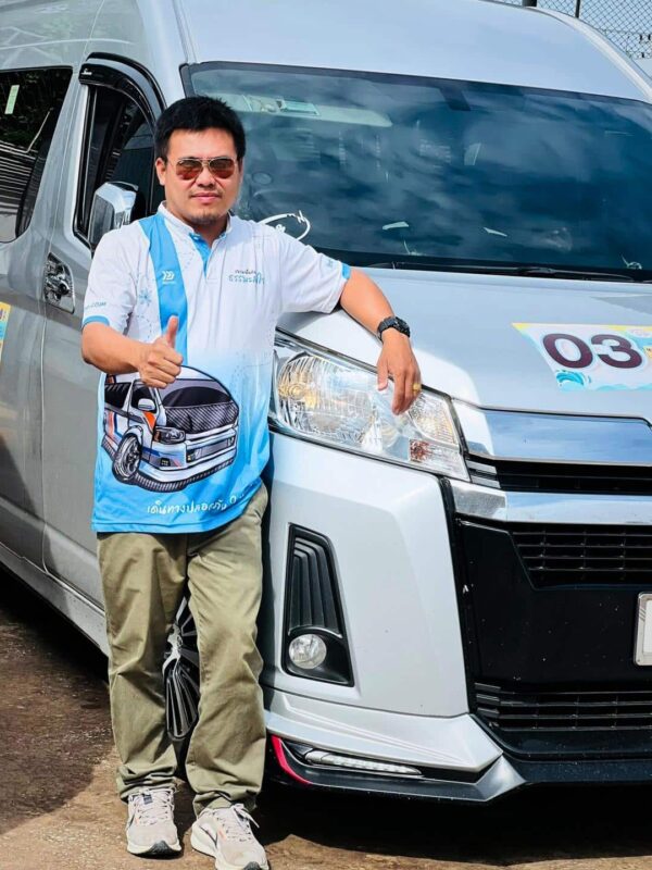 แบงก์รถตู้เมืองเลย